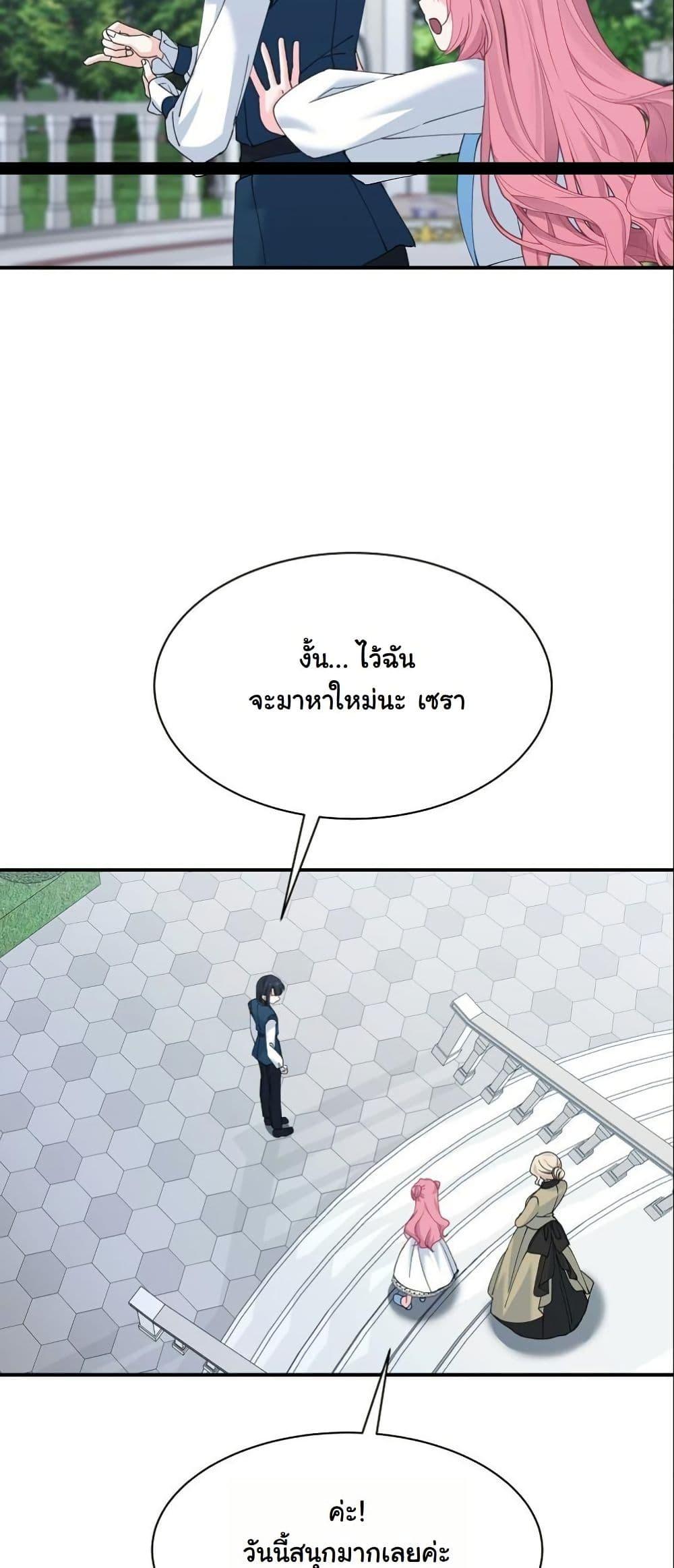 Manga-lc-com อ่านมังงะ อ่านการ์ตูน ออนไลน์ ฟรี Princess of the Demon King ตอนที่ 1 2 3 4 5 6 7 8 9 10 11 12 13 14 ฟรี ไม่มีโฆษณา Manga-lc - อ่าน มังงะ อ่าน การ์ตูน ออนไลน์ อ่านมังงะ ฟรี