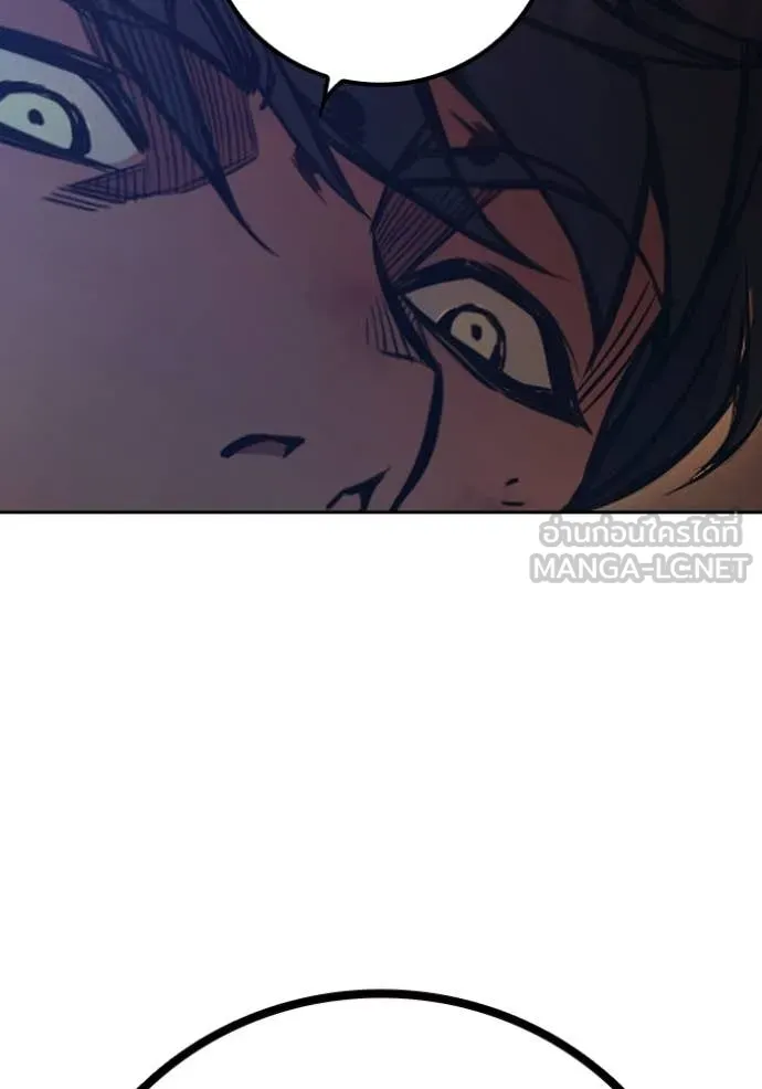 เยาวชนคนคุก ตอนที่ 79 รูปที่ 215
