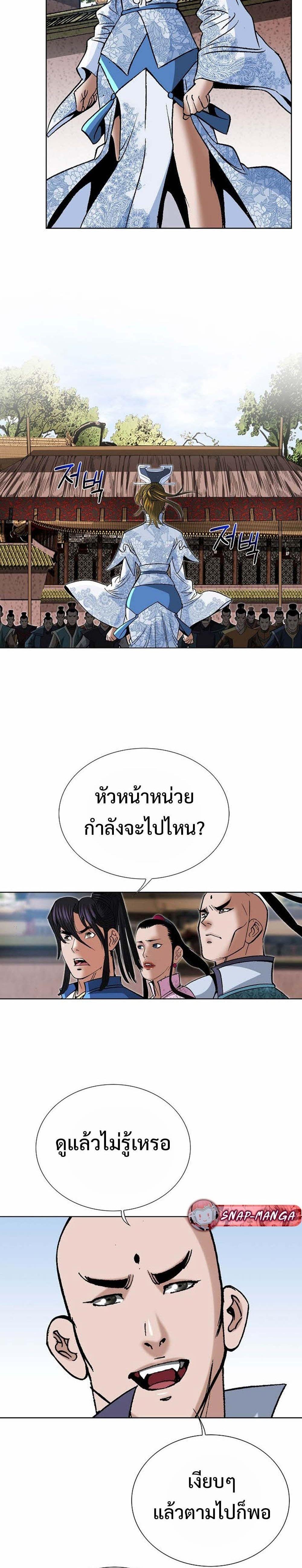 Manga-lc-com อ่านมังงะ อ่านการ์ตูน ออนไลน์ ฟรี Biography of a Novice Warrior ตอนที่ 1 2 3 4 5 6 7 8 9 10 11 12 13 14 ฟรี ไม่มีโฆษณา Manga-lc - อ่าน มังงะ อ่าน การ์ตูน ออนไลน์ อ่านมังงะ ฟรี