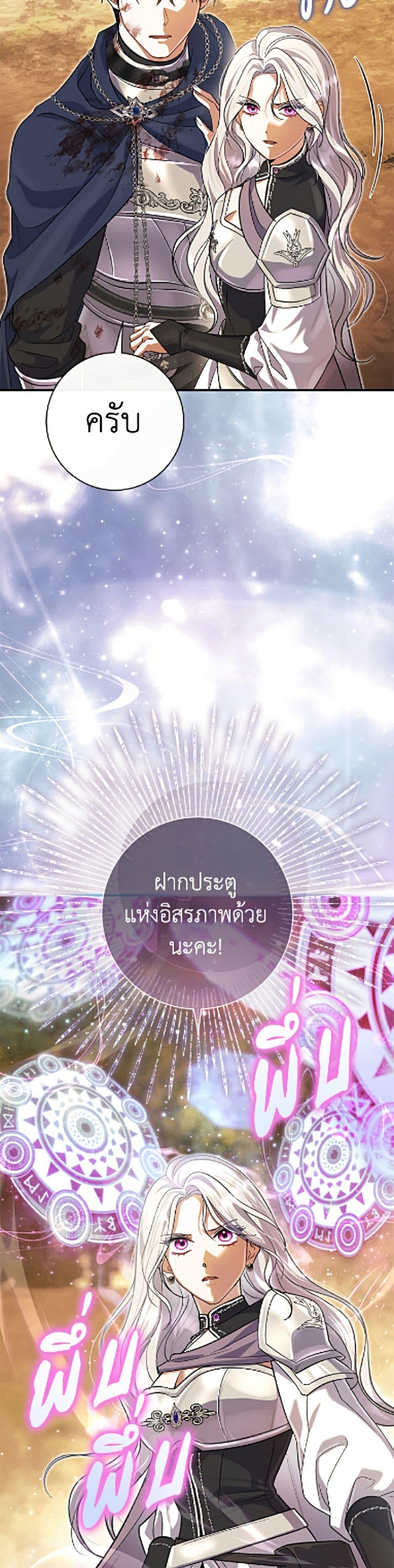 Manga-lc-com อ่านมังงะ อ่านการ์ตูน ออนไลน์ ฟรี The Villain’s Match Is Too Perfect ตอนที่ 1 2 3 4 5 6 7 8 9 10 11 12 13 14 ฟรี ไม่มีโฆษณา Manga-lc - อ่าน มังงะ อ่าน การ์ตูน ออนไลน์ อ่านมังงะ ฟรี