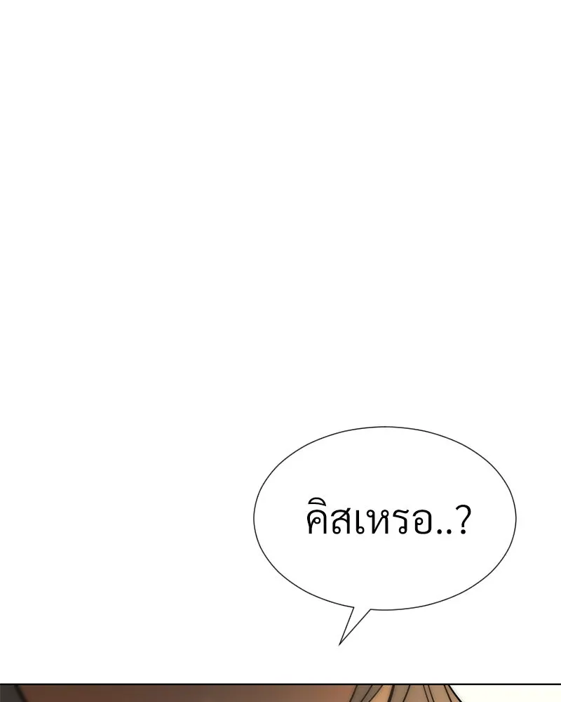 Level One Dreamersbrผู้ชนะรักนี้ต้องเป็น ตอนที่ 36 รูปที่ 133