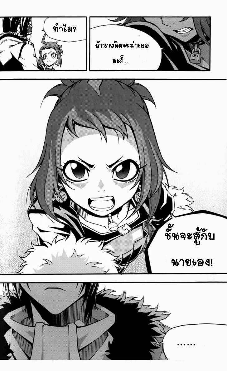 Manga-lc-com อ่านมังงะ อ่านการ์ตูน ออนไลน์ ฟรี WITCH HUNTER ตอนที่ 1 2 3 4 5 6 7 8 9 10 11 12 13 14 ฟรี ไม่มีโฆษณา Manga-lc - อ่าน มังงะ อ่าน การ์ตูน ออนไลน์ อ่านมังงะ ฟรี