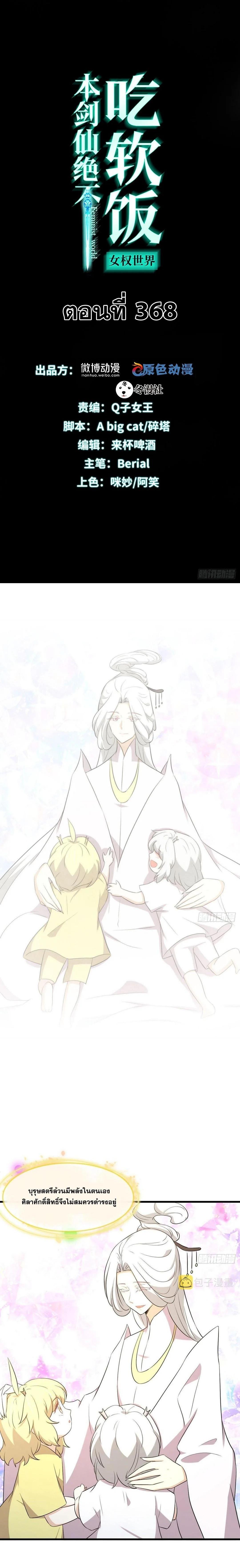 Manga-lc-com อ่านมังงะ อ่านการ์ตูน ออนไลน์ ฟรี Immortal Swordsman in the Reverse World ตอนที่ 1 2 3 4 5 6 7 8 9 10 11 12 13 14 ฟรี ไม่มีโฆษณา Manga-lc - อ่าน มังงะ อ่าน การ์ตูน ออนไลน์ อ่านมังงะ ฟรี