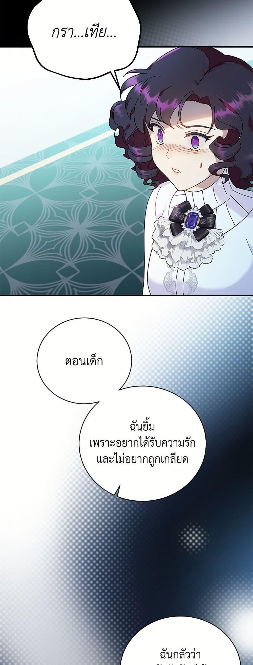 Manga-lc-com อ่านมังงะ อ่านการ์ตูน ออนไลน์ ฟรี Golden Light Gratia, The Child Loved By God ตอนที่ 1 2 3 4 5 6 7 8 9 10 11 12 13 14 ฟรี ไม่มีโฆษณา Manga-lc - อ่าน มังงะ อ่าน การ์ตูน ออนไลน์ อ่านมังงะ ฟรี