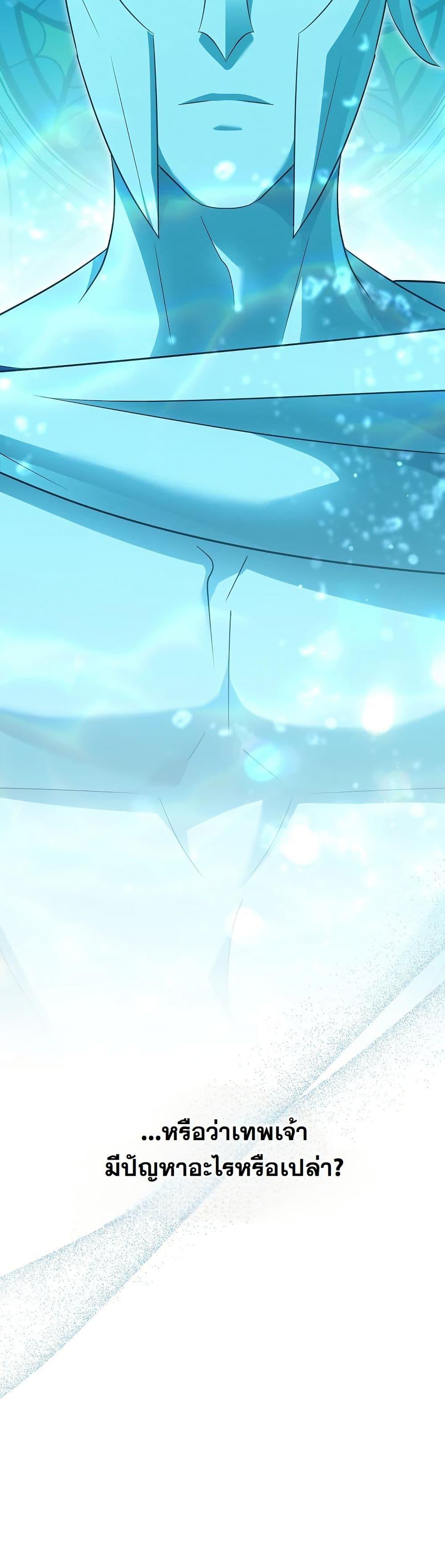 Manga-lc-com อ่านมังงะ อ่านการ์ตูน ออนไลน์ ฟรี I Will Buy Divine Power With Money! ตอนที่ 1 2 3 4 5 6 7 8 9 10 11 12 13 14 ฟรี ไม่มีโฆษณา Manga-lc - อ่าน มังงะ อ่าน การ์ตูน ออนไลน์ อ่านมังงะ ฟรี