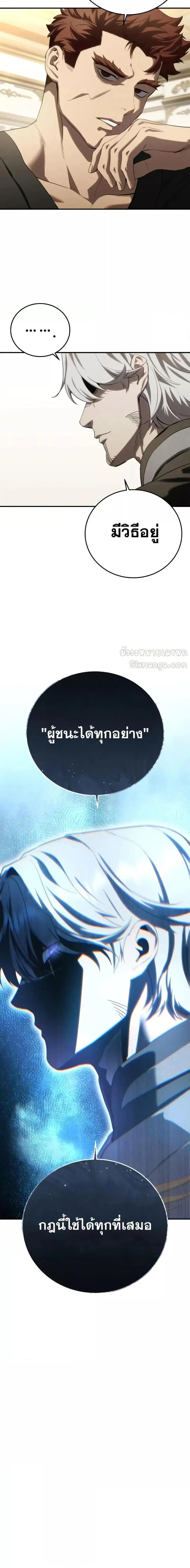 Manga-lc-com อ่านมังงะ อ่านการ์ตูน ออนไลน์ ฟรี Star-Embracing ตอนที่ 1 2 3 4 5 6 7 8 9 10 11 12 13 14 ฟรี ไม่มีโฆษณา Manga-lc - อ่าน มังงะ อ่าน การ์ตูน ออนไลน์ อ่านมังงะ ฟรี