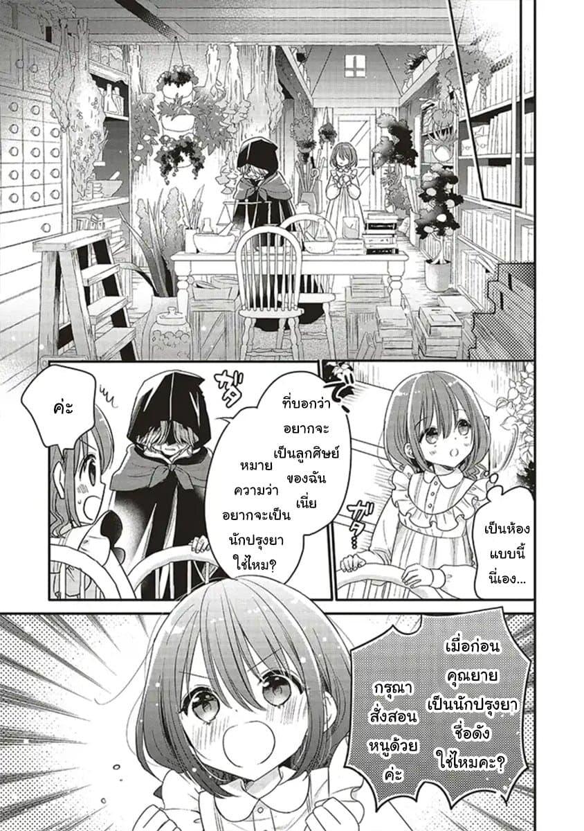 Manga-lc-com อ่านมังงะ อ่านการ์ตูน ออนไลน์ ฟรี Yuusha-sama No Osananajimi To Iu Shokugyou No Make Heroin Ni Tensei Shita No De, Chougou-shi Ni Job Change Shimasu. ตอนที่ 1 2 3 4 5 6 7 8 9 10 11 12 13 14 ฟรี ไม่มีโฆษณา Manga-lc - อ่าน มังงะ อ่าน การ์ตูน ออนไลน์ อ่านมังงะ ฟรี