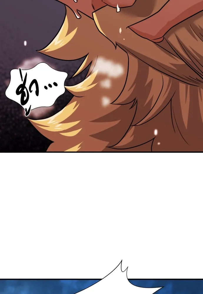 ยอดสถาปนิกผู้พิทักษ์อาณาจักร ตอนที่ 146 รูปที่ 82