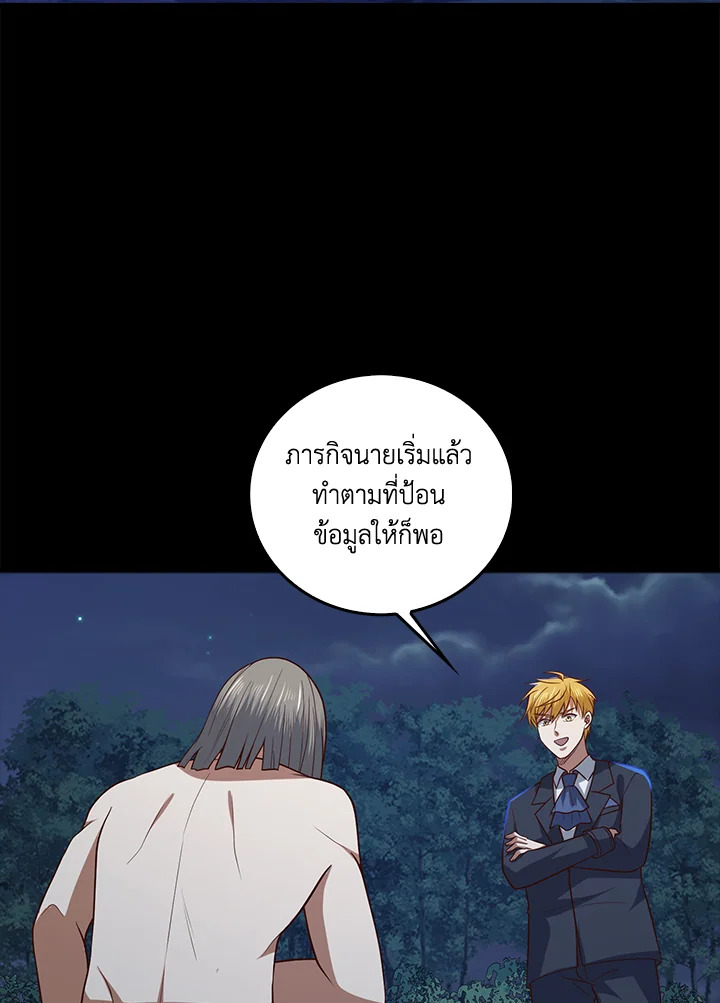 Manga-lc-com อ่านมังงะ อ่านการ์ตูน ออนไลน์ ฟรี The Lord of Coins ตอนที่ 1 2 3 4 5 6 7 8 9 10 11 12 13 14 ฟรี ไม่มีโฆษณา Manga-lc - อ่าน มังงะ อ่าน การ์ตูน ออนไลน์ อ่านมังงะ ฟรี