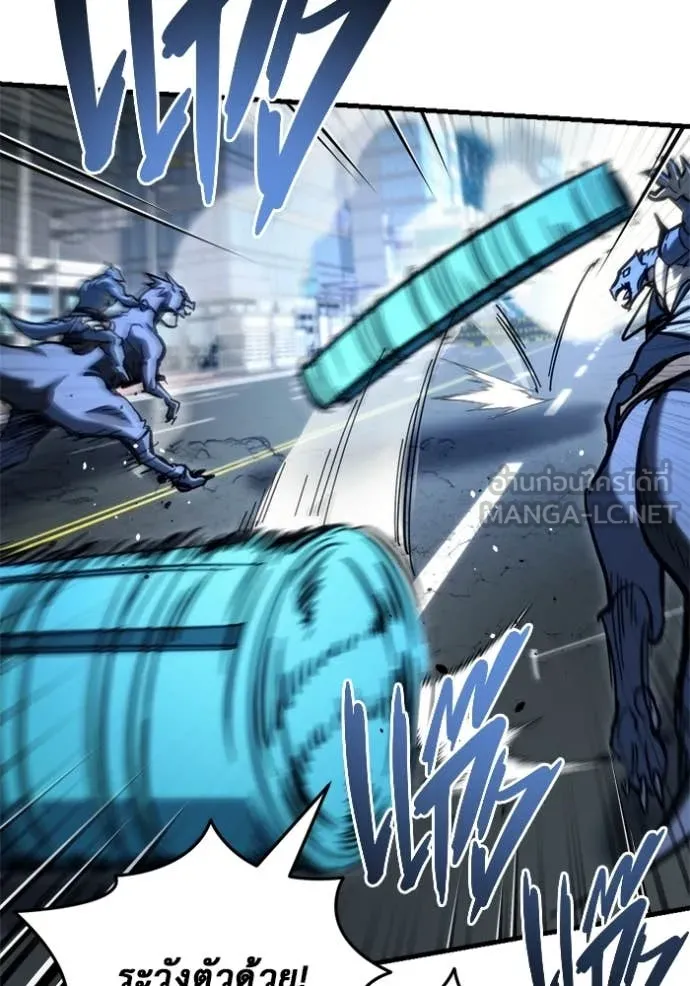 โกดังลับหลังโลกแตก ตอนที่ 32 รูปที่ 114