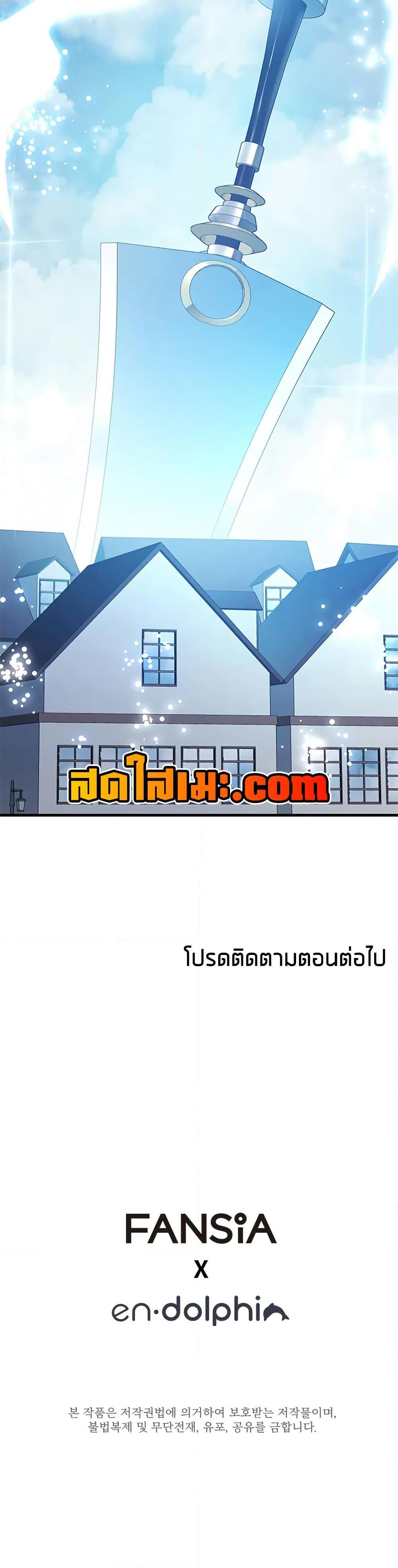 Manga-lc-com อ่านมังงะ อ่านการ์ตูน ออนไลน์ ฟรี The Tutorial is Too Hard ตอนที่ 1 2 3 4 5 6 7 8 9 10 11 12 13 14 ฟรี ไม่มีโฆษณา Manga-lc - อ่าน มังงะ อ่าน การ์ตูน ออนไลน์ อ่านมังงะ ฟรี