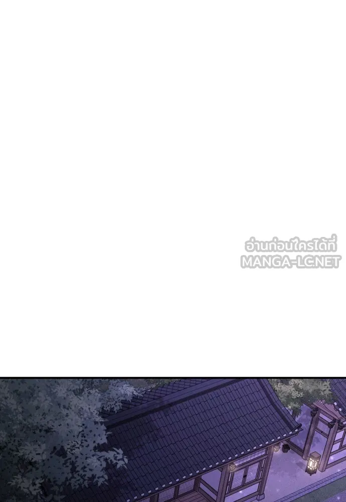 รักไร้ราคา ตอนที่ 17 รูปที่ 69