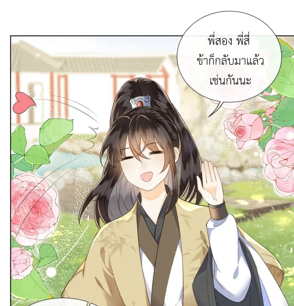 Manga-lc-com อ่านมังงะ อ่านการ์ตูน ออนไลน์ ฟรี The Arrogant Princess ตอนที่ 1 2 3 4 5 6 7 8 9 10 11 12 13 14 ฟรี ไม่มีโฆษณา Manga-lc - อ่าน มังงะ อ่าน การ์ตูน ออนไลน์ อ่านมังงะ ฟรี