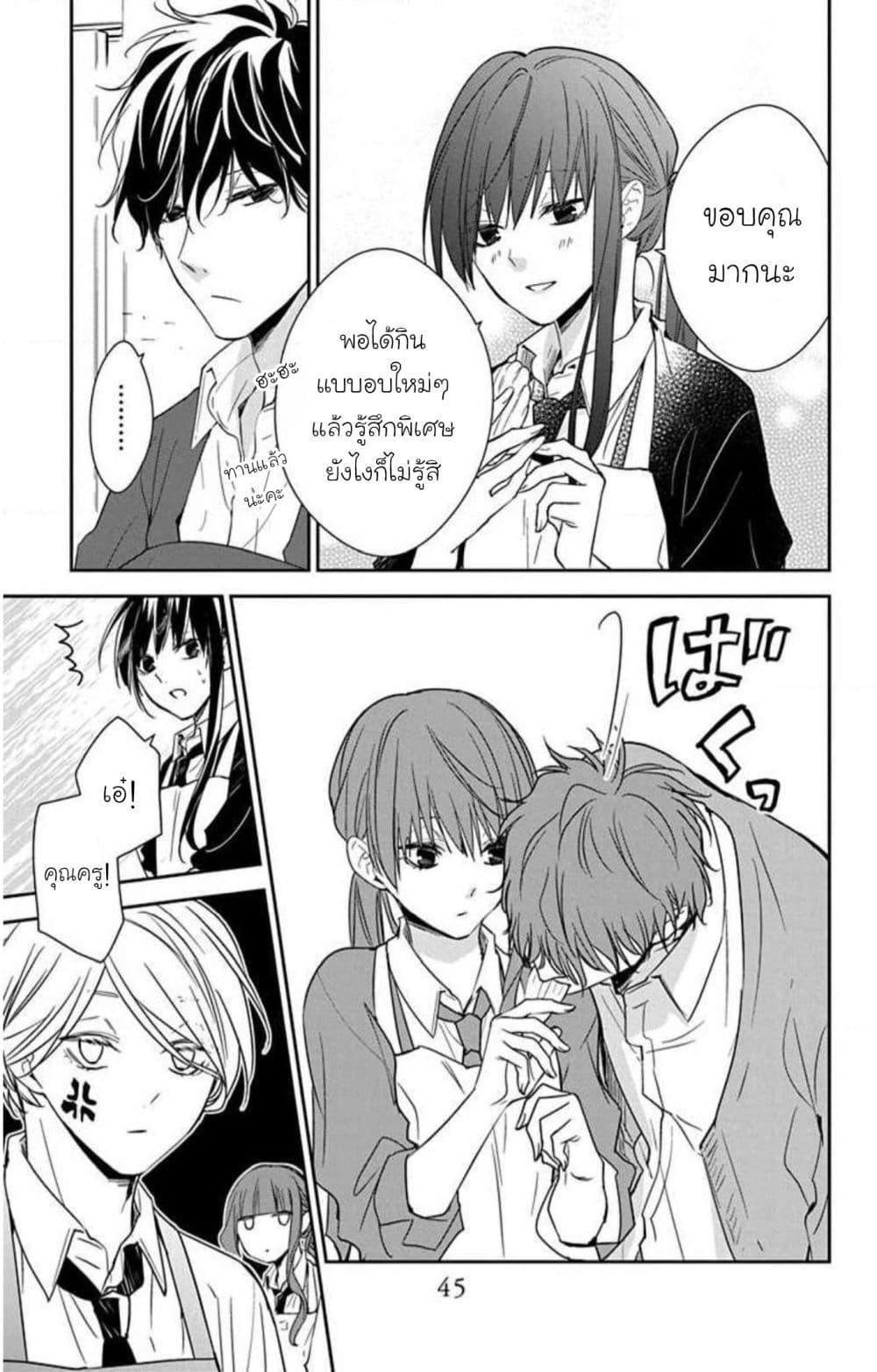 Manga-lc-com อ่านมังงะ อ่านการ์ตูน ออนไลน์ ฟรี Tsuiraku JK to Haijin Kyoushi ตอนที่ 1 2 3 4 5 6 7 8 9 10 11 12 13 14 ฟรี ไม่มีโฆษณา Manga-lc - อ่าน มังงะ อ่าน การ์ตูน ออนไลน์ อ่านมังงะ ฟรี