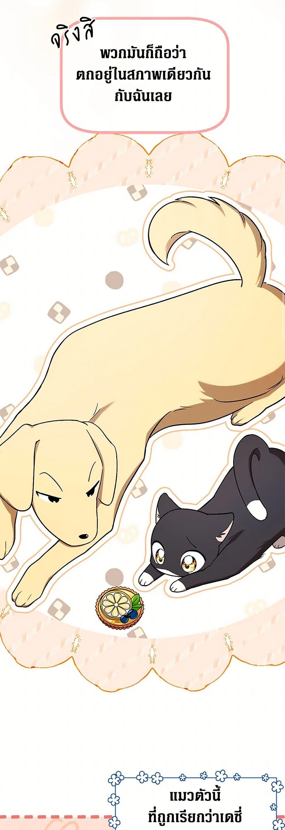 Manga-lc-com อ่านมังงะ อ่านการ์ตูน ออนไลน์ ฟรี Obsessed With Hazel the Sweet Witch ตอนที่ 1 2 3 4 5 6 7 8 9 10 11 12 13 14 ฟรี ไม่มีโฆษณา Manga-lc - อ่าน มังงะ อ่าน การ์ตูน ออนไลน์ อ่านมังงะ ฟรี