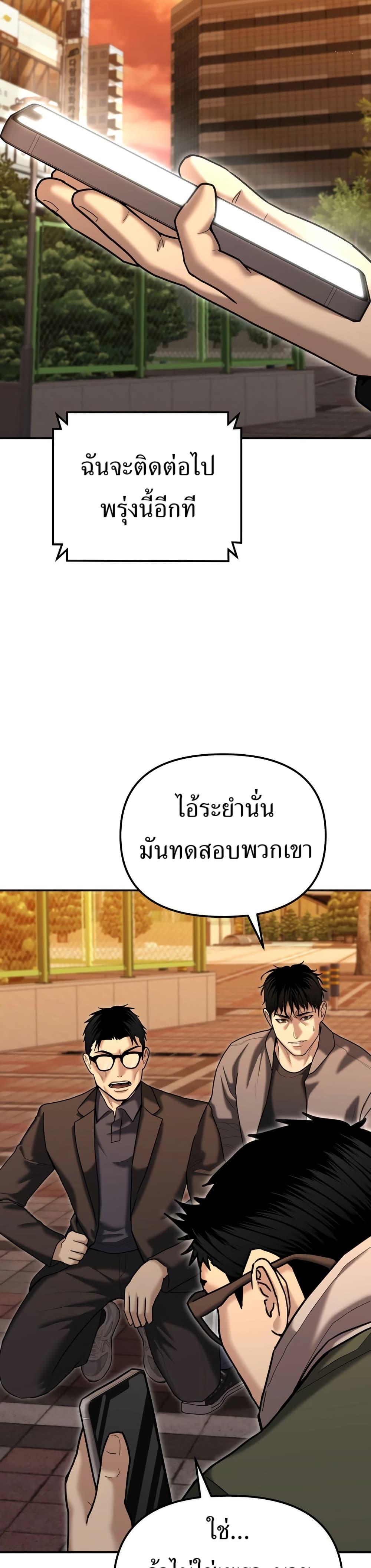 Manga-lc-com อ่านมังงะ อ่านการ์ตูน ออนไลน์ ฟรี The Cop Is Too Strong ตอนที่ 1 2 3 4 5 6 7 8 9 10 11 12 13 14 ฟรี ไม่มีโฆษณา Manga-lc - อ่าน มังงะ อ่าน การ์ตูน ออนไลน์ อ่านมังงะ ฟรี