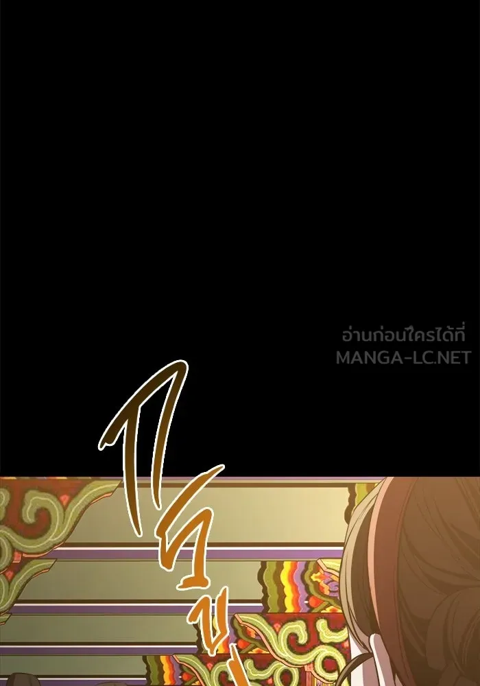 ราชินีนักบู๊ ตอนที่ 77 รูปที่ 102