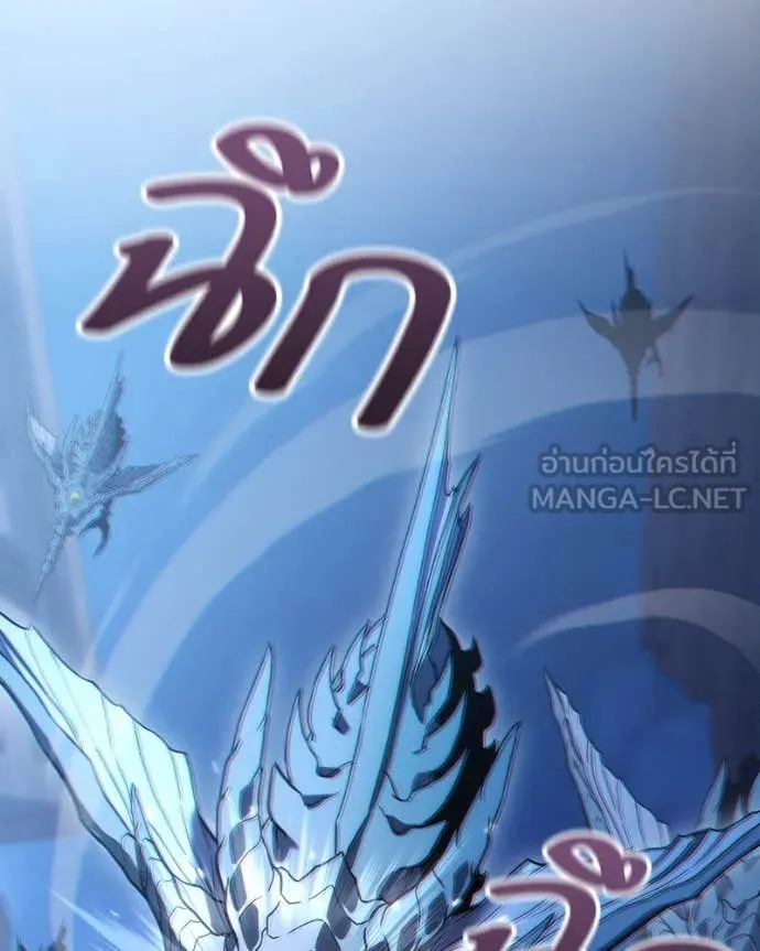 โทษที พื้นที่นี้ ตอนที่ 42 รูปที่ 118