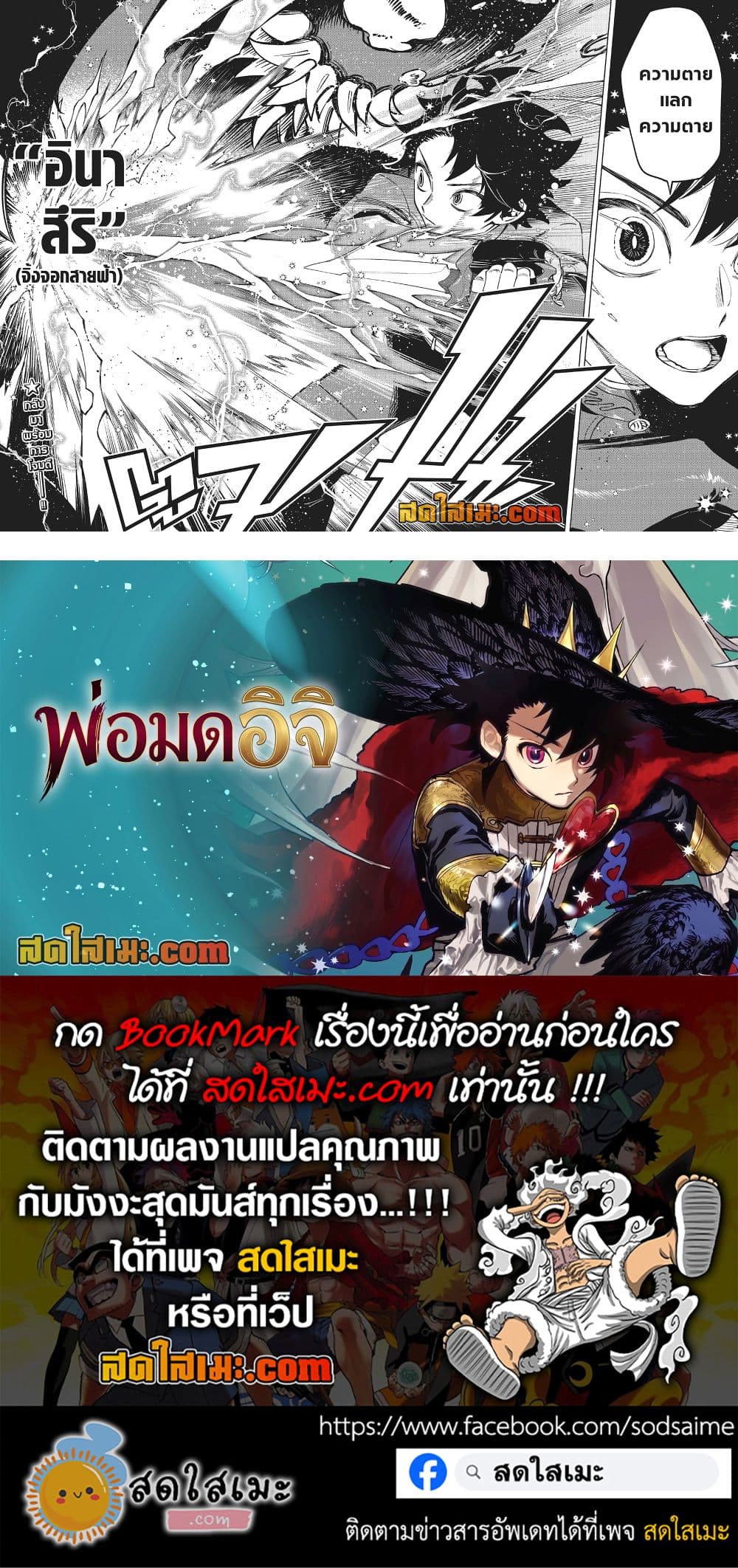 Manga-lc-com อ่านมังงะ อ่านการ์ตูน ออนไลน์ ฟรี Ichi the Witch ตอนที่ 1 2 3 4 5 6 7 8 9 10 11 12 13 14 ฟรี ไม่มีโฆษณา Manga-lc - อ่าน มังงะ อ่าน การ์ตูน ออนไลน์ อ่านมังงะ ฟรี
