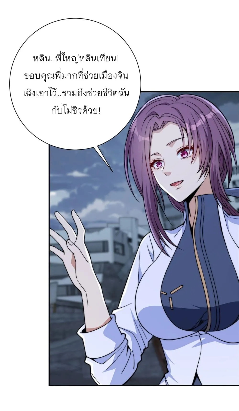 Manga-lc-com อ่านมังงะ อ่านการ์ตูน ออนไลน์ ฟรี After Being Reincarnated I Will Reach the Top With My Diverg ตอนที่ 1 2 3 4 5 6 7 8 9 10 11 12 13 14 ฟรี ไม่มีโฆษณา Manga-lc - อ่าน มังงะ อ่าน การ์ตูน ออนไลน์ อ่านมังงะ ฟรี