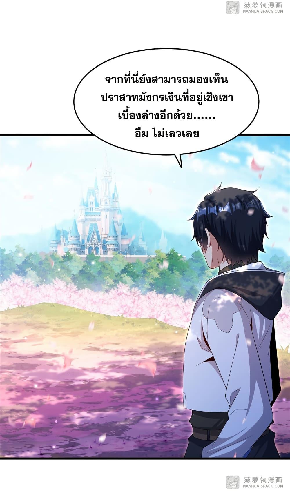 Manga-lc-com อ่านมังงะ อ่านการ์ตูน ออนไลน์ ฟรี Shut Up, Evil Dragon, I Don’t Want to Raise a Child With You Anymore ตอนที่ 1 2 3 4 5 6 7 8 9 10 11 12 13 14 ฟรี ไม่มีโฆษณา Manga-lc - อ่าน มังงะ อ่าน การ์ตูน ออนไลน์ อ่านมังงะ ฟรี