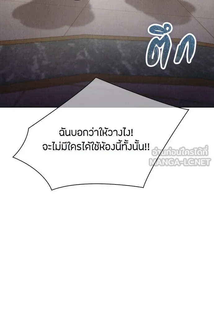 ลูกสาวตัวปลอมของท่านดยุก ตอนที่ 40 รูปที่ 54