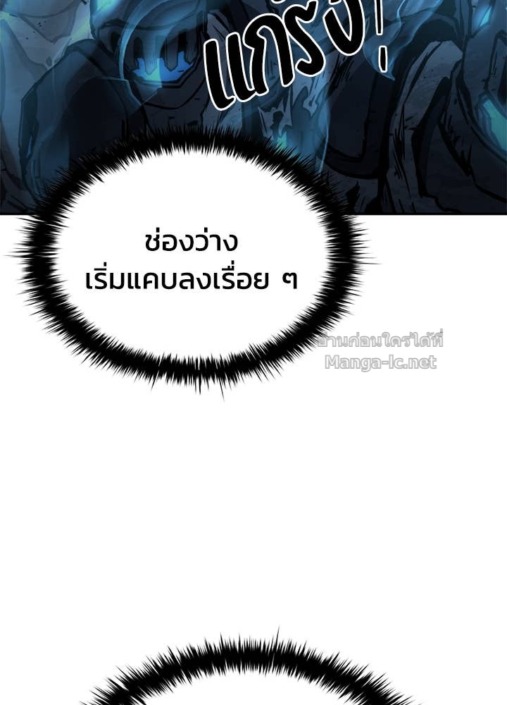 Doujin-Lc- อ่าน โดจิน มังฮวา เกาหลี ญี่ปุ่น จีน แปลไทย ผู้พิชิตเกมป้องกันฐาน ตอนที่ 1 2 3 4 5 6 7 8 9 10 11 12 13 14 ฟรี ไม่มีโฆษณา อ่าน โดจิน Manhwa เกาหลี ญี่ปุ่น จีน เรามีครบ คัดมาให้เน้นๆ โดจิน 18+ รับประกันความฟินโดย Doujin Lc