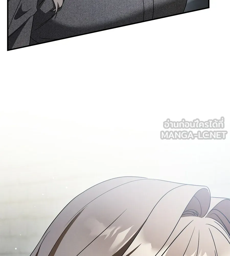 เรือนจำรัก ตอนที่ 81 รูปที่ 39