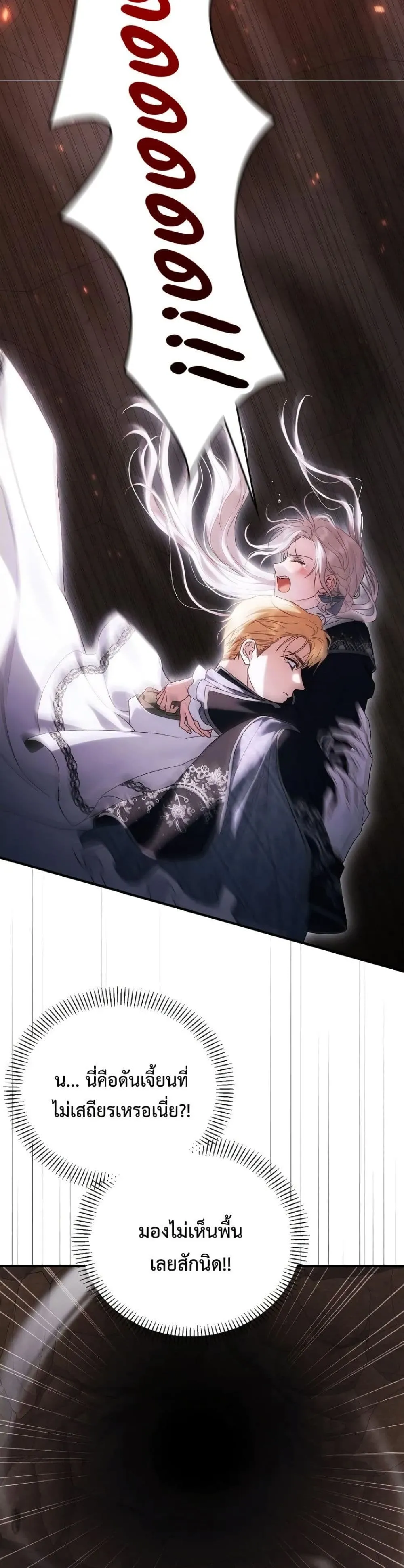 Manga-lc-com อ่านมังงะ อ่านการ์ตูน ออนไลน์ ฟรี My Husband Was Clearly a Paladin ตอนที่ 1 2 3 4 5 6 7 8 9 10 11 12 13 14 ฟรี ไม่มีโฆษณา Manga-lc - อ่าน มังงะ อ่าน การ์ตูน ออนไลน์ อ่านมังงะ ฟรี
