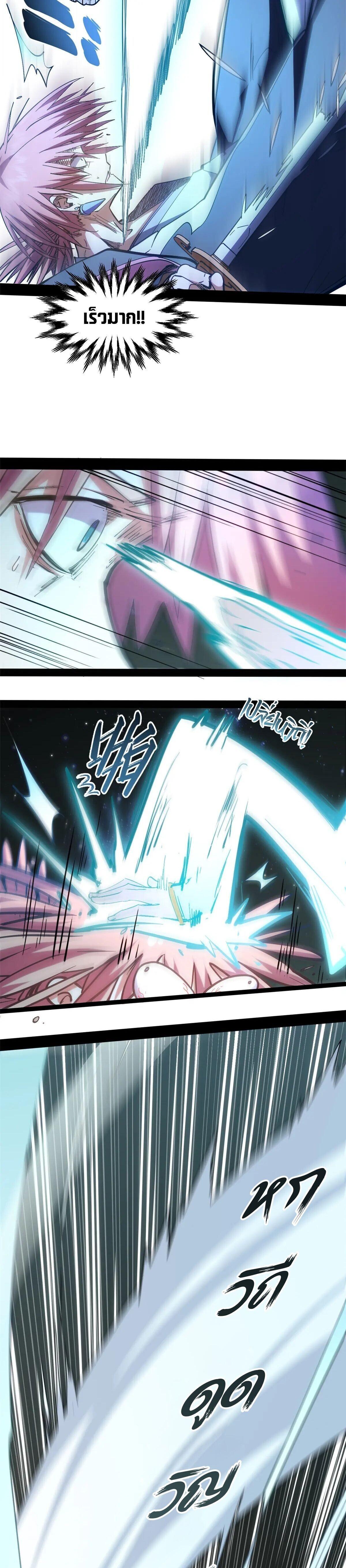 Manga-lc-com อ่านมังงะ อ่านการ์ตูน ออนไลน์ ฟรี Top Tier Providence ตอนที่ 1 2 3 4 5 6 7 8 9 10 11 12 13 14 ฟรี ไม่มีโฆษณา Manga-lc - อ่าน มังงะ อ่าน การ์ตูน ออนไลน์ อ่านมังงะ ฟรี