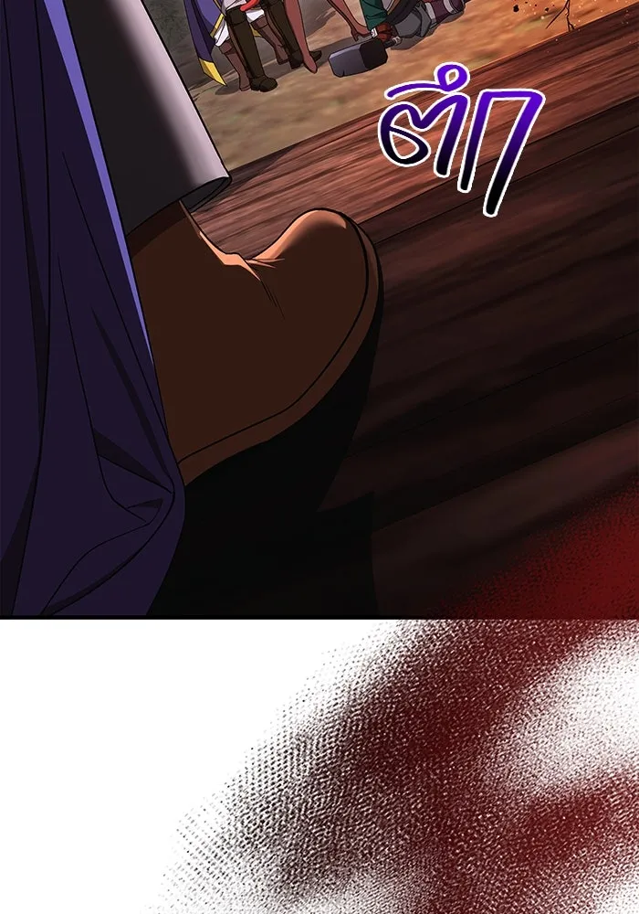 เอาชีวิตรอดในเกมฉบับคนเถื่อน ตอนที่ 39 รูปที่ 128