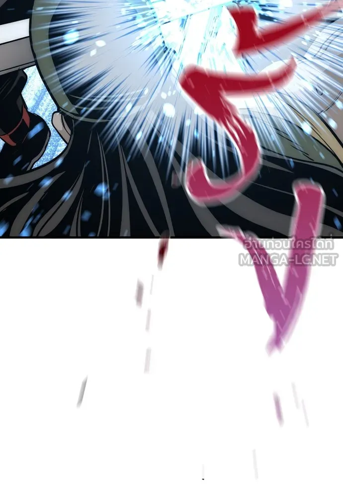 เส้นทางสู่เทพมาร ตอนที่ 18 รูปที่ 111