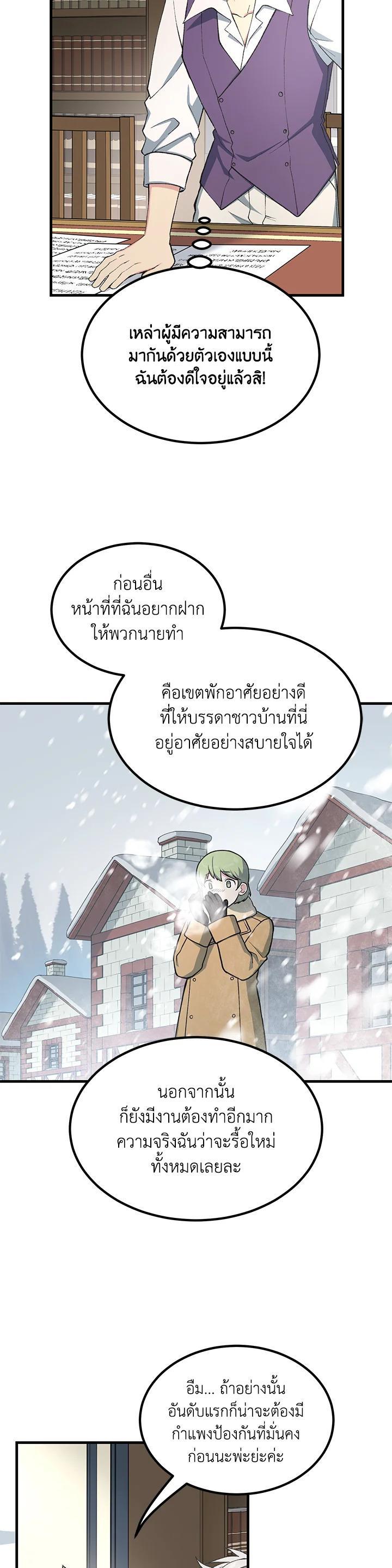 Manga-lc-com อ่านมังงะ อ่านการ์ตูน ออนไลน์ ฟรี How the Pro in His Past Life Sucks the Sweet Honey ตอนที่ 1 2 3 4 5 6 7 8 9 10 11 12 13 14 ฟรี ไม่มีโฆษณา Manga-lc - อ่าน มังงะ อ่าน การ์ตูน ออนไลน์ อ่านมังงะ ฟรี
