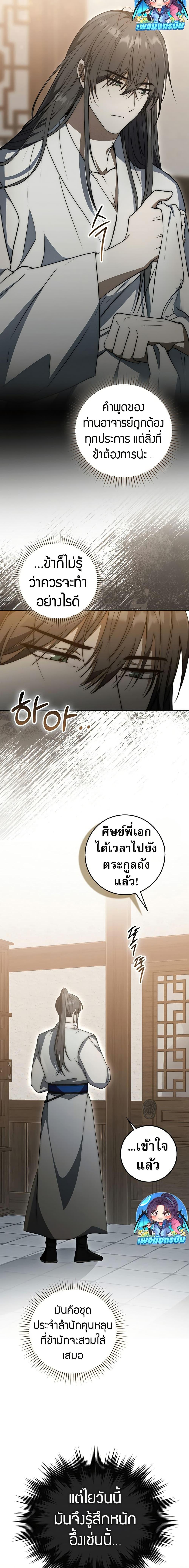 Manga-lc-com อ่านมังงะ อ่านการ์ตูน ออนไลน์ ฟรี Sword God Dragon ตอนที่ 1 2 3 4 5 6 7 8 9 10 11 12 13 14 ฟรี ไม่มีโฆษณา Manga-lc - อ่าน มังงะ อ่าน การ์ตูน ออนไลน์ อ่านมังงะ ฟรี