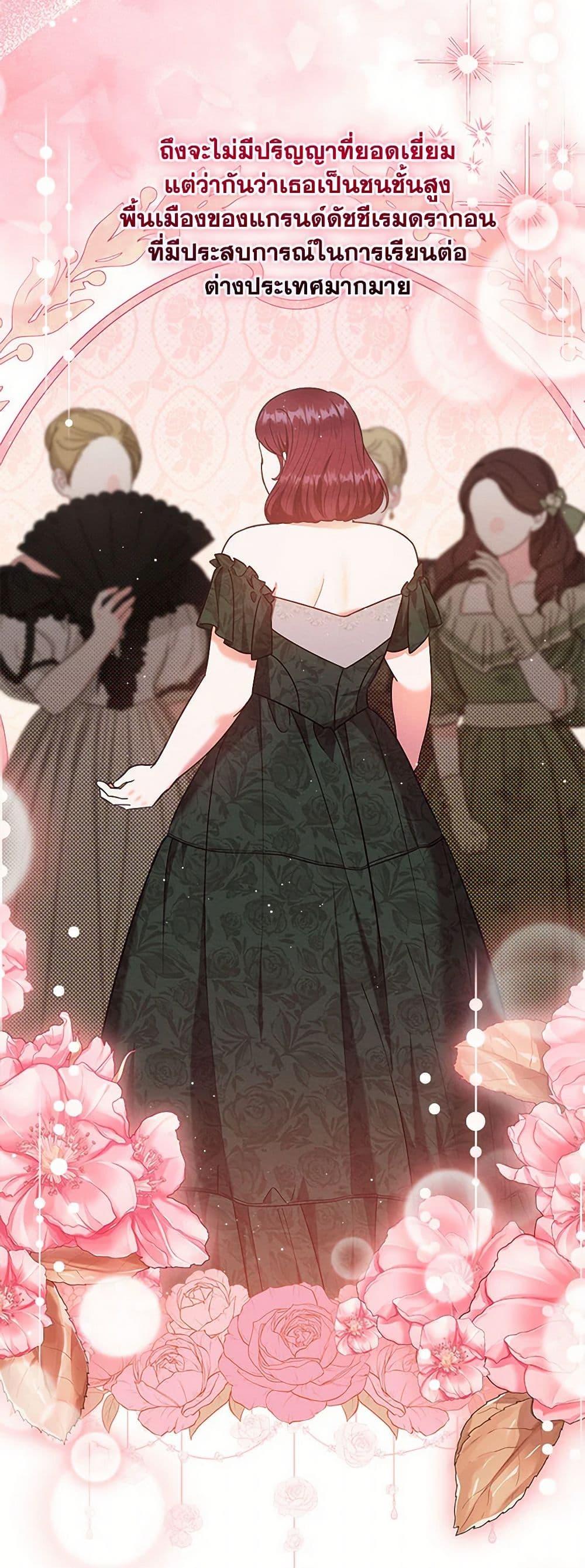 Manga-lc-com อ่านมังงะ อ่านการ์ตูน ออนไลน์ ฟรี Lady Baby Is a Revenge Maker ตอนที่ 1 2 3 4 5 6 7 8 9 10 11 12 13 14 ฟรี ไม่มีโฆษณา Manga-lc - อ่าน มังงะ อ่าน การ์ตูน ออนไลน์ อ่านมังงะ ฟรี