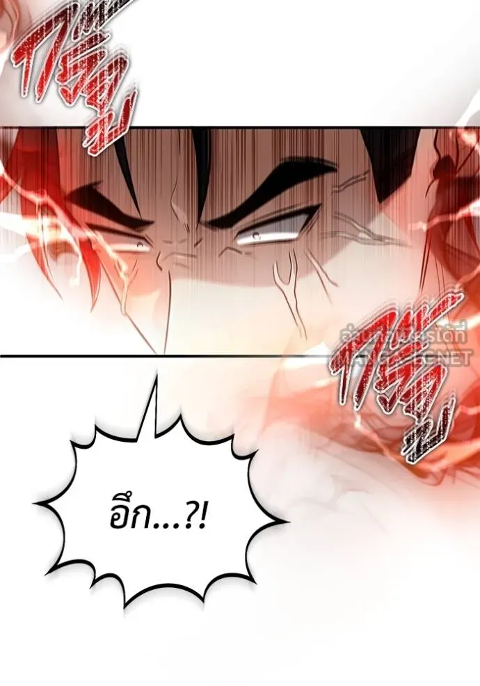 Regressor’s Life Aft ตอนที่ 61 รูปที่ 23