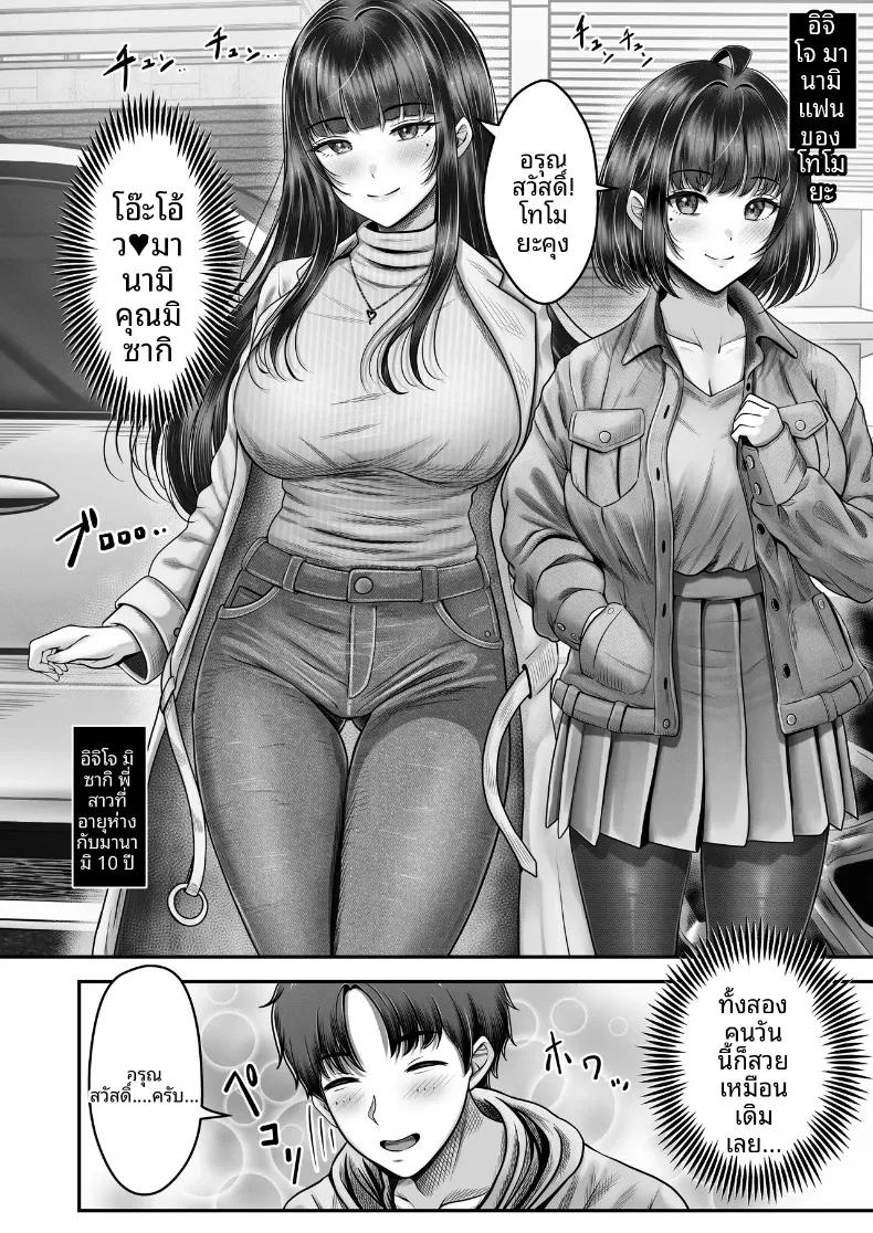Doujin-Lc- อ่าน โดจิน มังฮวา เกาหลี ญี่ปุ่น จีน แปลไทย เรื่องราวการเซ็กซ์กับสองพี่น้องผมดำต่างวัย (norino) ตอนที่ 1 2 3 4 5 6 7 8 9 10 11 12 13 14 ฟรี ไม่มีโฆษณา อ่าน โดจิน Manhwa เกาหลี ญี่ปุ่น จีน เรามีครบ คัดมาให้เน้นๆ โดจิน 18+ รับประกันความฟินโดย  Doujin Lc