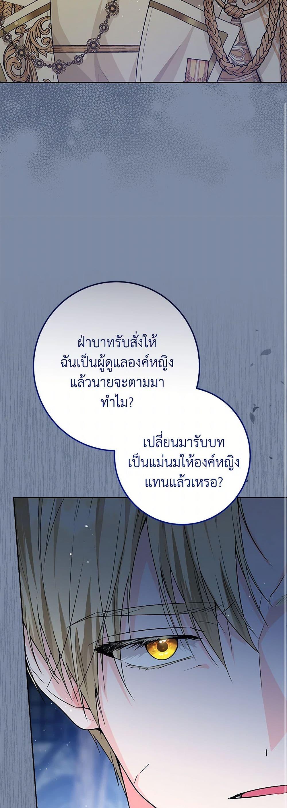 Manga-lc-com อ่านมังงะ อ่านการ์ตูน ออนไลน์ ฟรี The Closet Fan Princess ตอนที่ 1 2 3 4 5 6 7 8 9 10 11 12 13 14 ฟรี ไม่มีโฆษณา Manga-lc - อ่าน มังงะ อ่าน การ์ตูน ออนไลน์ อ่านมังงะ ฟรี