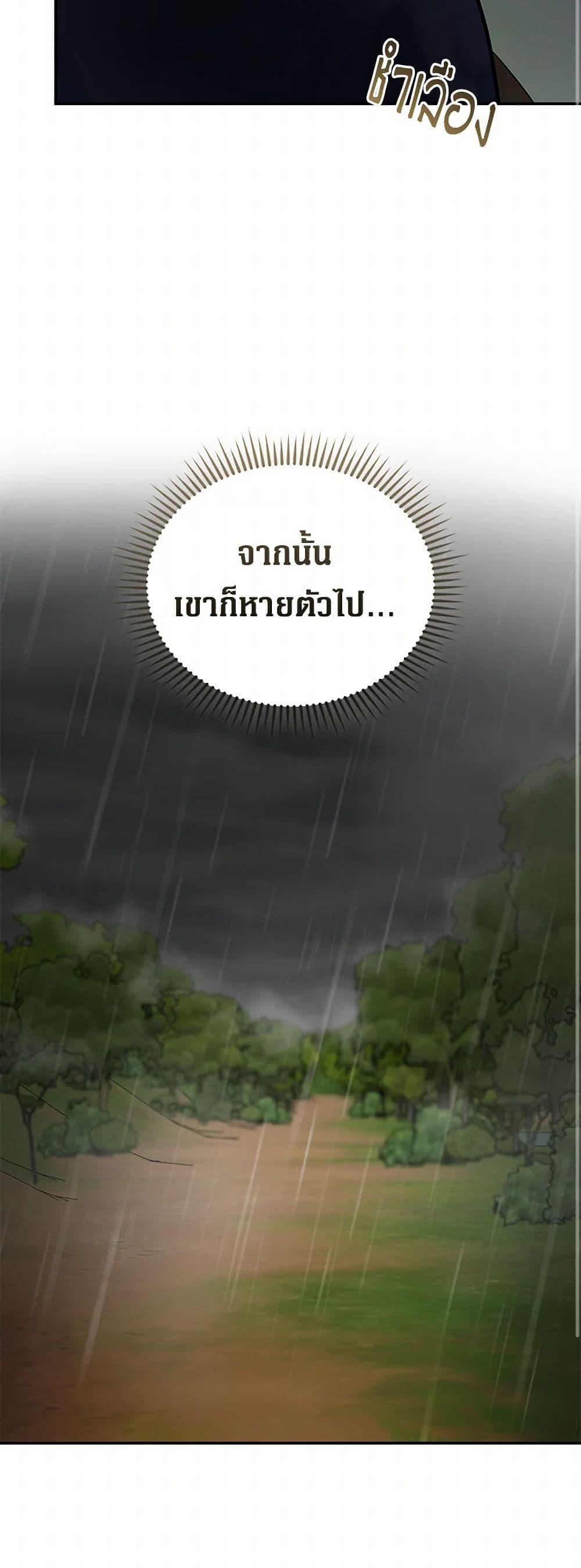 Manga-lc-com อ่านมังงะ อ่านการ์ตูน ออนไลน์ ฟรี The Villainess Lives Again ตอนที่ 1 2 3 4 5 6 7 8 9 10 11 12 13 14 ฟรี ไม่มีโฆษณา Manga-lc - อ่าน มังงะ อ่าน การ์ตูน ออนไลน์ อ่านมังงะ ฟรี