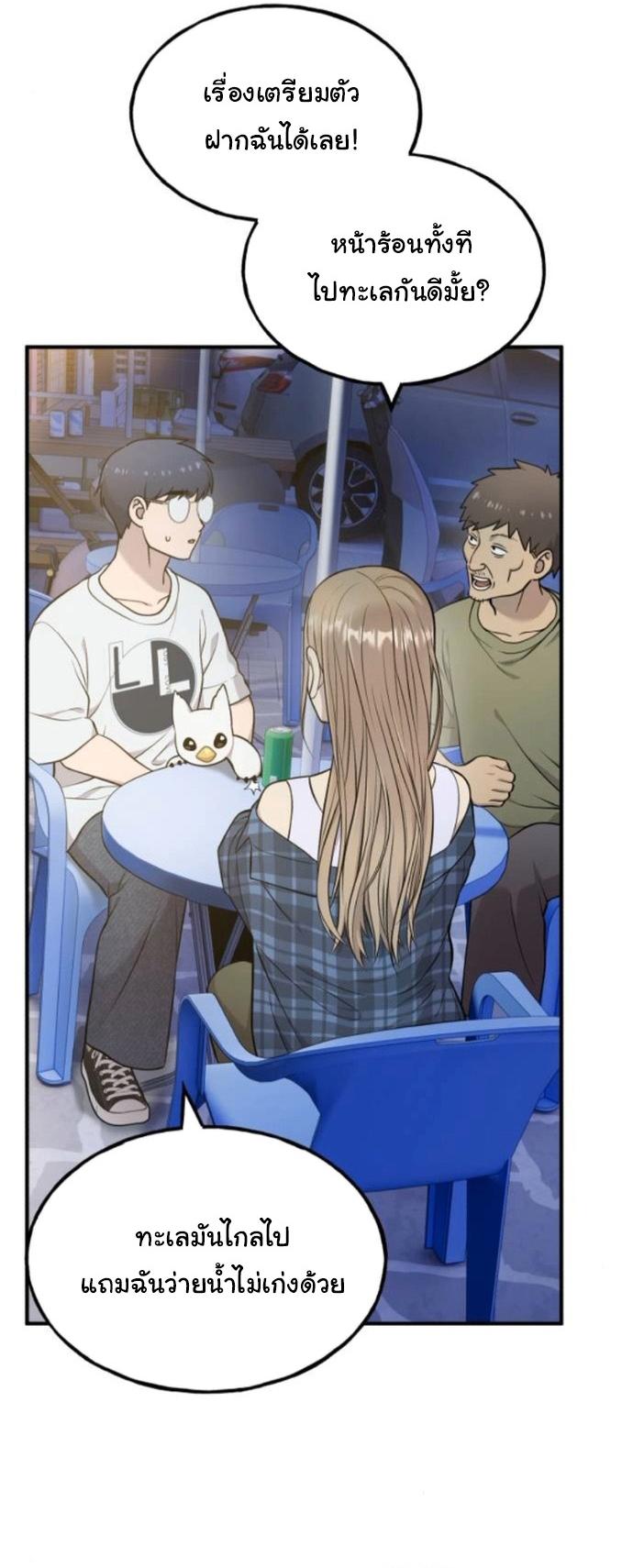 Manga-lc-com อ่านมังงะ อ่านการ์ตูน ออนไลน์ ฟรี Hello, Griffin the Fluffy Tit! ตอนที่ 1 2 3 4 5 6 7 8 9 10 11 12 13 14 ฟรี ไม่มีโฆษณา Manga-lc - อ่าน มังงะ อ่าน การ์ตูน ออนไลน์ อ่านมังงะ ฟรี