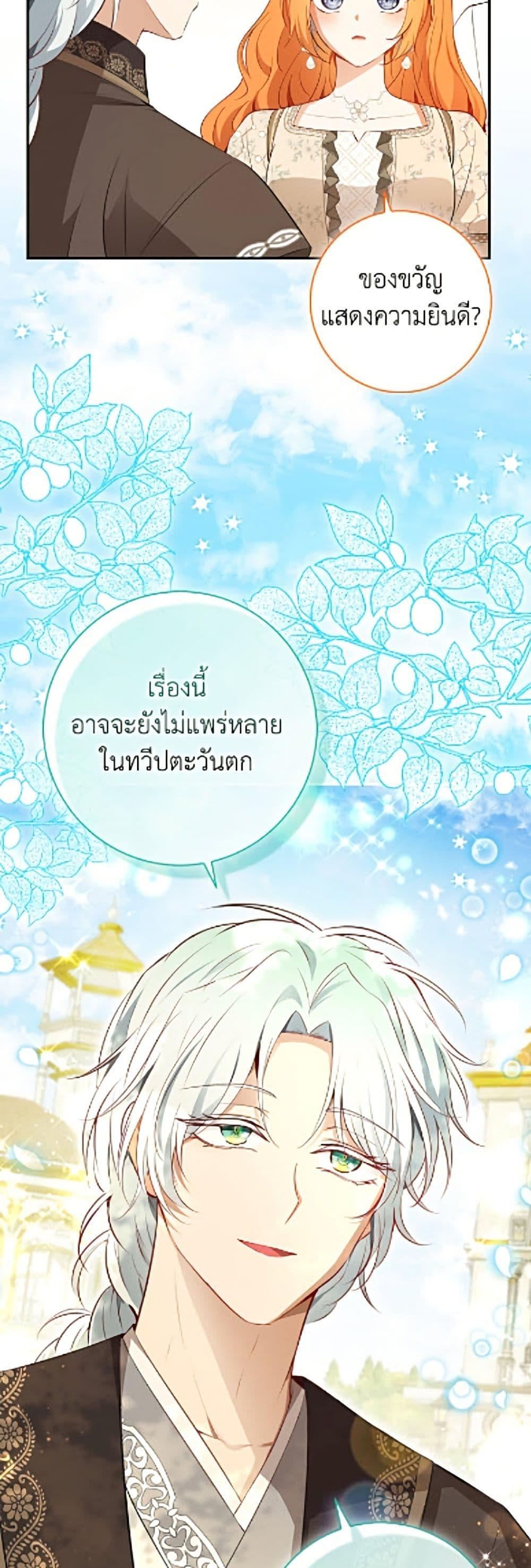 Manga-lc-com อ่านมังงะ อ่านการ์ตูน ออนไลน์ ฟรี Baby Squirrel Is Good at Everything ตอนที่ 1 2 3 4 5 6 7 8 9 10 11 12 13 14 ฟรี ไม่มีโฆษณา Manga-lc - อ่าน มังงะ อ่าน การ์ตูน ออนไลน์ อ่านมังงะ ฟรี