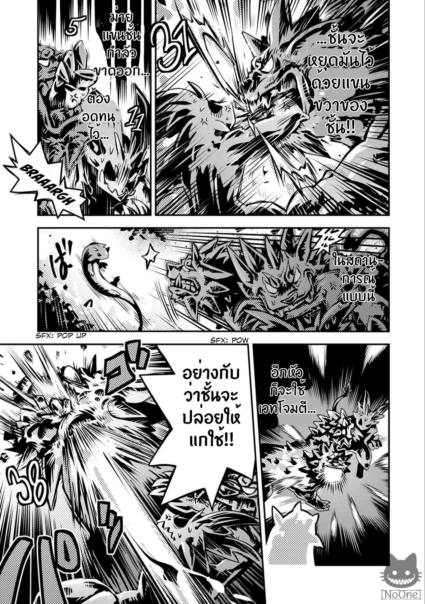 Manga-lc-com อ่านมังงะ อ่านการ์ตูน ออนไลน์ ฟรี Tensei Shitara Dragon no Tamago Datta – Saikyou Igai Mezasa Nee ตอนที่ 1 2 3 4 5 6 7 8 9 10 11 12 13 14 ฟรี ไม่มีโฆษณา Manga-lc - อ่าน มังงะ อ่าน การ์ตูน ออนไลน์ อ่านมังงะ ฟรี