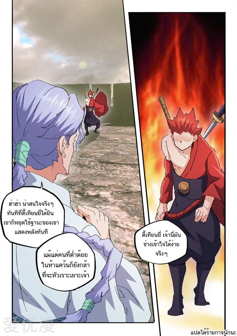 Manga-lc-com อ่านมังงะ อ่านการ์ตูน ออนไลน์ ฟรี Martial Master ตอนที่ 1 2 3 4 5 6 7 8 9 10 11 12 13 14 ฟรี ไม่มีโฆษณา Manga-lc - อ่าน มังงะ อ่าน การ์ตูน ออนไลน์ อ่านมังงะ ฟรี