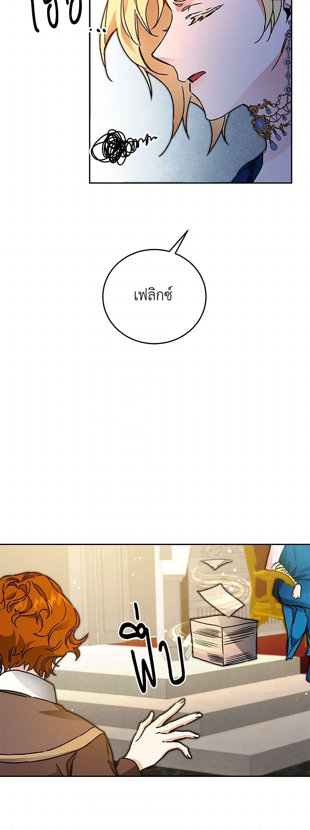 Manga-lc-com อ่านมังงะ อ่านการ์ตูน ออนไลน์ ฟรี I’ve Become the Villainous Empress of a Novel ตอนที่ 1 2 3 4 5 6 7 8 9 10 11 12 13 14 ฟรี ไม่มีโฆษณา Manga-lc - อ่าน มังงะ อ่าน การ์ตูน ออนไลน์ อ่านมังงะ ฟรี