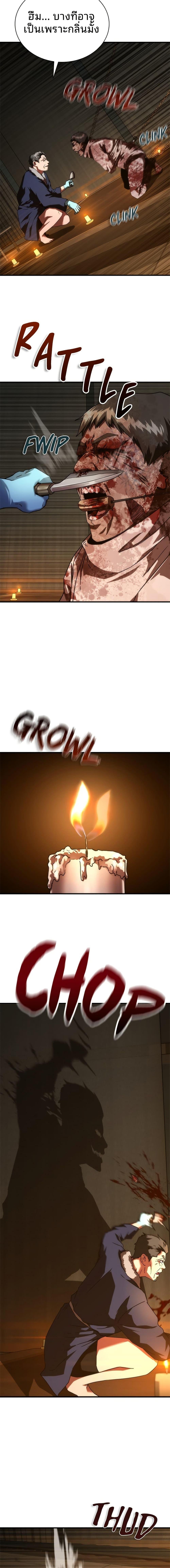 Manga-lc-com อ่านมังงะ อ่านการ์ตูน ออนไลน์ ฟรี Zombie Apocalypse 82-08 ตอนที่ 1 2 3 4 5 6 7 8 9 10 11 12 13 14 ฟรี ไม่มีโฆษณา Manga-lc - อ่าน มังงะ อ่าน การ์ตูน ออนไลน์ อ่านมังงะ ฟรี