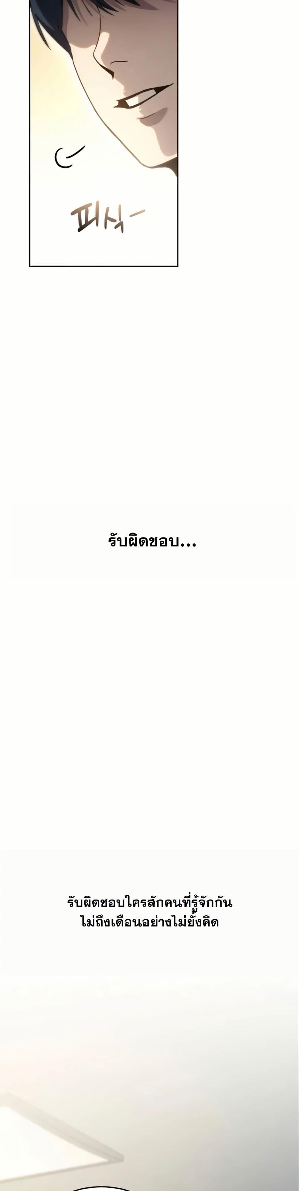 Manga-lc-com อ่านมังงะ อ่านการ์ตูน ออนไลน์ ฟรี A Thousand Faces ตอนที่ 1 2 3 4 5 6 7 8 9 10 11 12 13 14 ฟรี ไม่มีโฆษณา Manga-lc - อ่าน มังงะ อ่าน การ์ตูน ออนไลน์ อ่านมังงะ ฟรี