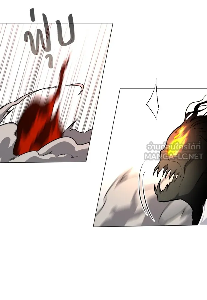 JAKDU ตอนที่ 16 รูปที่ 99