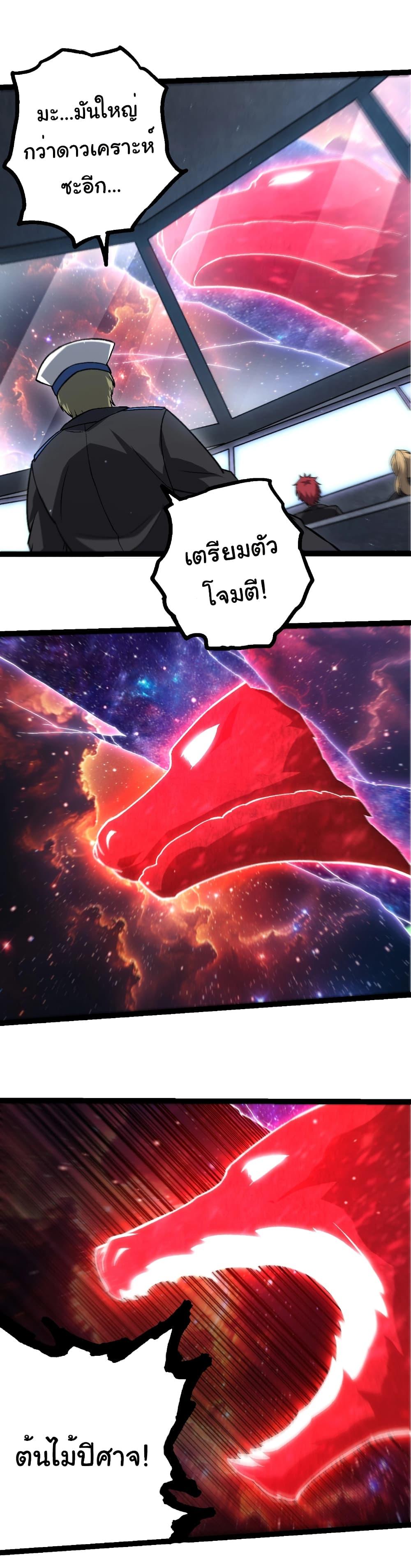 Manga-lc-com อ่านมังงะ อ่านการ์ตูน ออนไลน์ ฟรี Evolution from the Big Tree ตอนที่ 1 2 3 4 5 6 7 8 9 10 11 12 13 14 ฟรี ไม่มีโฆษณา Manga-lc - อ่าน มังงะ อ่าน การ์ตูน ออนไลน์ อ่านมังงะ ฟรี