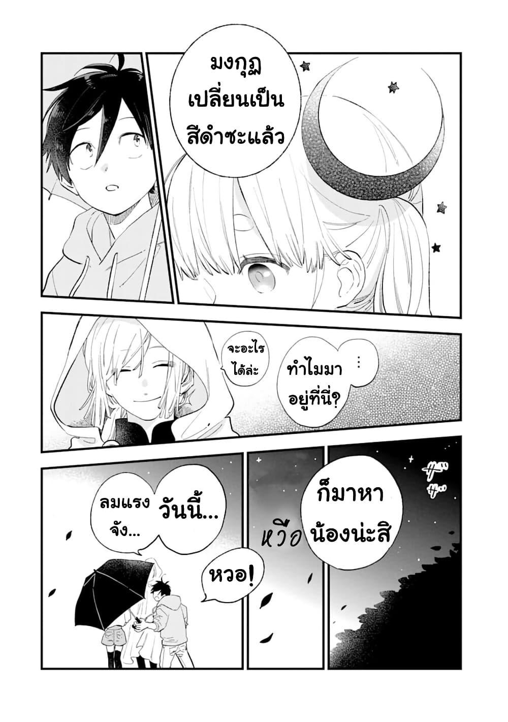 Manga-lc-com อ่านมังงะ อ่านการ์ตูน ออนไลน์ ฟรี Hoshoku-kei heroine ni ato ichi-nen inai ni taberaremasu ตอนที่ 1 2 3 4 5 6 7 8 9 10 11 12 13 14 ฟรี ไม่มีโฆษณา Manga-lc - อ่าน มังงะ อ่าน การ์ตูน ออนไลน์ อ่านมังงะ ฟรี