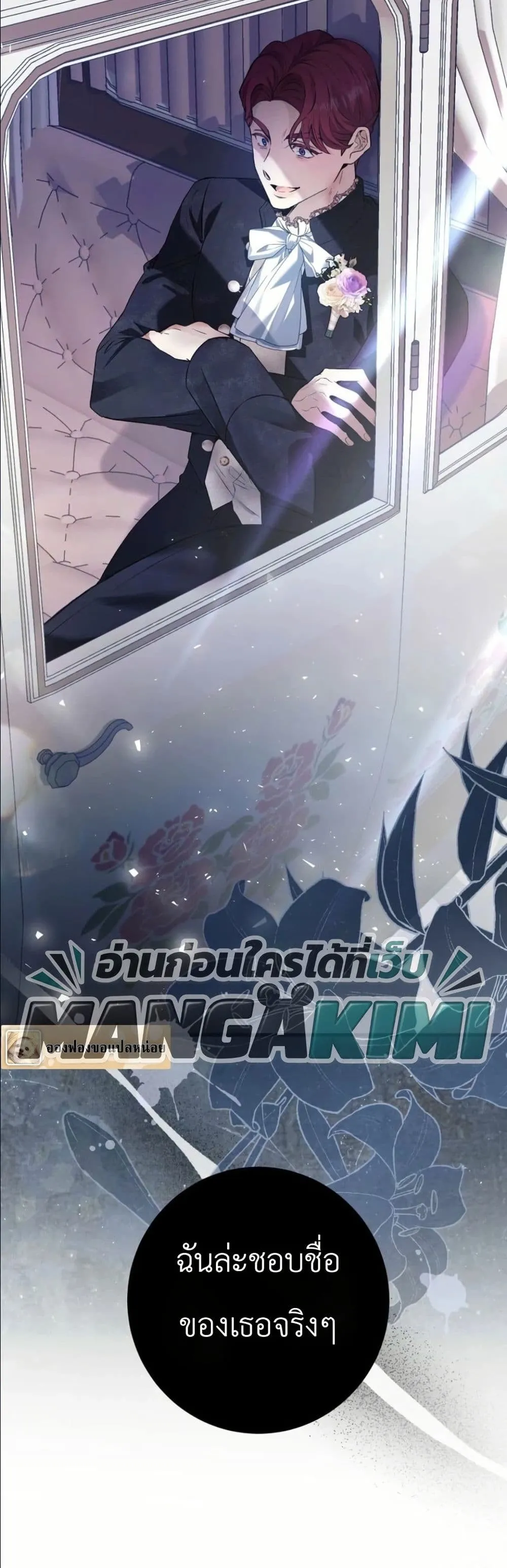 Manga-lc-com อ่านมังงะ อ่านการ์ตูน ออนไลน์ ฟรี This Is What Revenge Looks Like ตอนที่ 1 2 3 4 5 6 7 8 9 10 11 12 13 14 ฟรี ไม่มีโฆษณา Manga-lc - อ่าน มังงะ อ่าน การ์ตูน ออนไลน์ อ่านมังงะ ฟรี